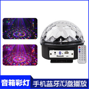   ไฟเวทีคริสตัลเมจิกบอลพร้อมรีโมทคอนโทรลสำหรับปาร์ตี้เคทีวีดิสโก้ - Product Image 5