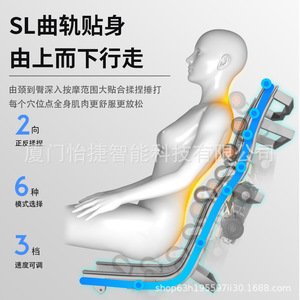 Sl Rail <b>Massage</b> Chair Full Body Electric With Heat And <b>Vibration</b> For Home Use - Product Image 1