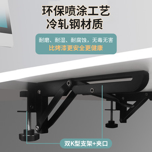 Computer Keyboard Tray <b>Slide</b> Rail Bracket Office Extension Board Heavy Duty Cold Rolled Steel Minimalist Design - Product Image 4