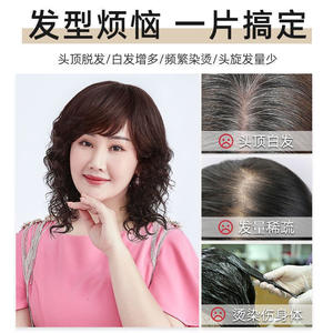 Extensions de cheveux bouclés Starry Sky Network, 25-35 cm, avec dentelle frontale naturelle, en fibre Kanekalon, pour femmes - Product Image 4