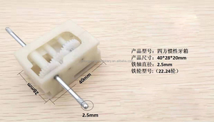 Nhà Máy Bán Trực Tiếp Súng Đồ Chơi Ma Sát Quán Tính Chất Lượng Cao Hộp Số Bằng Nhựa Phụ Kiện Súng Đồ Chơi Hộp Số - Product Image 4