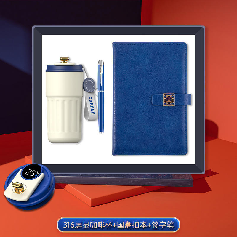 [Tasse à café, livre à boutons classique carré, stylo signature] Ensemble de trois pièces en bleu