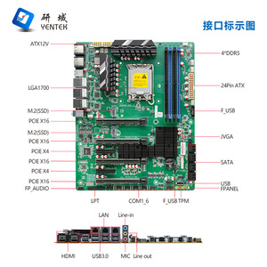 Yentek Z684PM Industrial <b>Motherboard</b> LGA1700 DDR4 Four Channel ATX 8SATA HDMI VGA RAID4 - Product Image 2