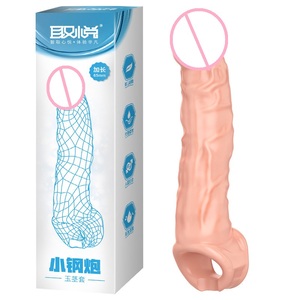 Consolador realista para prolongar la eyaculación masculina, condones reutilizables, Juguetes sexuales - Product Image 1