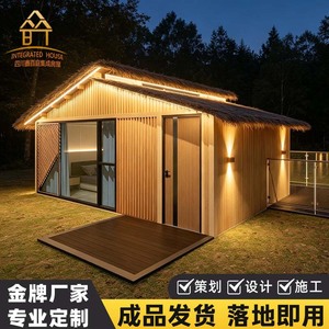 Maison en bois, cabane mobile, hôtel, design rustique, usage résidentiel extérieur, hébergement en station balnéaire - Product Image 3