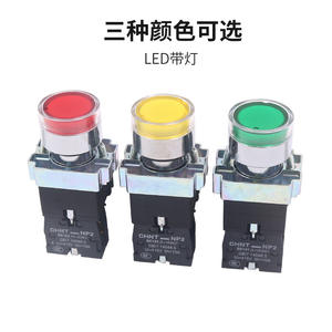 สวิตช์กดแบบมีไฟ Chint NP2-BW3 สแตนเลส 220V พร้อมแหล่งจ่ายไฟ 24V แบบกดติดปล่อยดับ ขนาด 22 มม. สีเขียว/แดง สตาร์ท 1A - Product Image 2