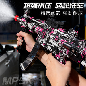 Hidrolavadora de Alta Presión Ump5M416, Pistola de Pulverización Sectorizada con Boquilla de Latón Amarillo, 500 Psi, Máquina de Limpieza - Product Image 3