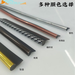 Leather Sofa Decorative Edge Banding <b>Strips</b> PVC Soft Furniture Trim <b>Sealing</b> <b>Strip</b> - Product Image 3