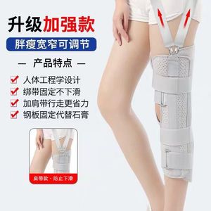 Rodillera ajustable con soporte protector para rehabilitación de fracturas de extremidades inferiores después de cirugía - Product Image 2