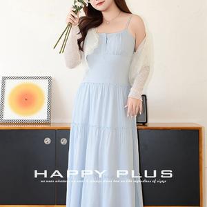 Conjunto de Vestido Largo con Tirantes Finos Color Azul Leche y Cárdigan de Encaje Blanco Albaricoque para Mujer, Marca Runqi, Tejido Transpirable de Color Sólido - Product Image 5