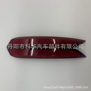 Bande réfléchissante de pare-chocs arrière OEM pour Volkswagen Polo 2014-2018, en plastique, installation sans perçage - Product Image 3