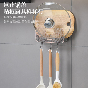 Ycogee Pot Lid Rack Wall Mounted Punch Free Storage For <b>Kitchen</b> With Cutting Board And Utensil <b>Hooks</b> - Product Image 3