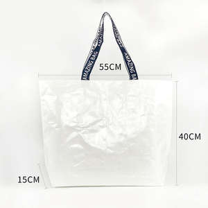 Vente en gros de sacs à provisions Lotte de <span class=keywords><strong>d</strong></span>échets tissés en PP de premier <span class=keywords><strong>choix</strong></span> sacs à provisions de qualité supérieure pour vos besoins - Product Image 1