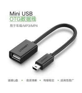 Câble OTG Mini USB UGREEN, adaptateur USB A femelle vers Mini USB B mâle pour voiture, MP3, <span class=keywords><strong>MP4</strong></span> - Product Image 6