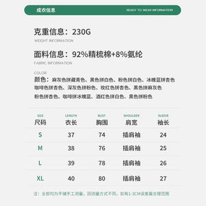 Camiseta Corta de Manga Corta para Mujer, Color Rosa y Negro, Transpirable y Elástica, Ideal para el Verano, Marca Trust Your Choice - Product Image 3