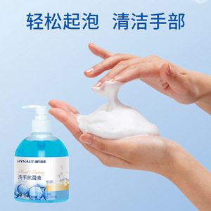 Haishi Hainuo Hand Sanitizer 500ml <b>Pump</b> Bottle Disinfection For Home Use - Product Image 5