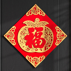 Adesivo per Porta con Carattere Fu dell'Anno del Cavallo, Decorazione per il Festival di Primavera, Adesivo Murale 3D Floccato per il Capodanno Cinese 2026 - Product Image 4