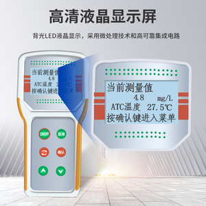 Ruyi Portable Dissolved Oxygen Analyzer JPB-608A High Accuracy Water Quality Tester for Aquaculture Lab Use - Product Image 1