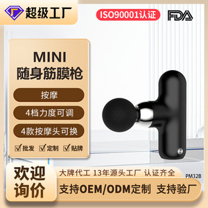 Mini Fascia Gun PM32B Brushless Motor 4 Massage Heads USB Rechargeable Electric Neck Massage Gun for Women Sports Fitness - Product Image 4
