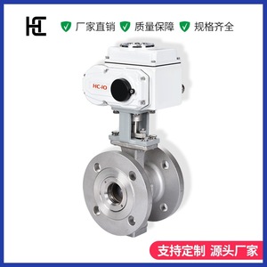 Vanne à bille à bride Q941-16P électrique en acier inoxydable de type V 2 pouces haute résistance à la pression pour eau, vapeur et huile - Product Image 3
