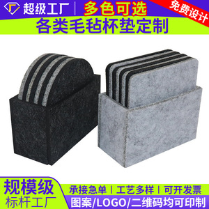 Felt Coasters <b>Square</b> 8-Piece 10-Piece <b>Set</b> Anti-Slip Home Use - Product Image 5