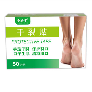 เทปป้องกันฉวนห่าวหนิง 50 ชิ้น สำหรับดูแลรักษาอาการแห้งแตกของมือและเท้า - Product Image 1