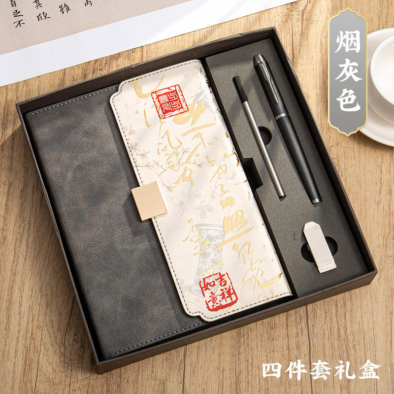 ชุดสี่ชิ้นสีเทา