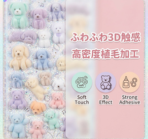 Adesivi in Feltro Floccato a Forma di Animali, Decorazioni 3D Morbide e Peluche di Cane e Coniglio in Colori Pastello per Diari, Borracce e Telefoni - Product Image 2
