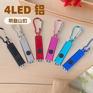 4Led Aluminum Alloy <b>Flashlight</b> With Carabiner Keychain Mini <b>Torch</b> For Hiking Camping Outdoor Use - Product Image 1