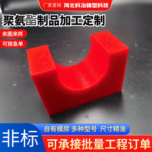 This-188 Polyurethane Pads Customizable Size <b>Cushioning</b> For Industrial Use - Product Image 5