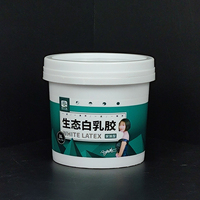 Seau en plastique pour produits chimiques, étanche, grande capacité, épaissi, vide, seau à peinture de 4 litres