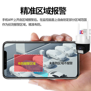 กล้องทรงกลมไร้สาย WiFi สำหรับภายนอกอาคาร ความละเอียด 4MP มุมมอง 360 องศา พร้อมระบบมองเห็นในเวลากลางคืน รองรับการจัดเก็บข้อมูลบนคลาวด์ และระบบแจ้งเตือนด้วยเสียงสองทาง - Product Image 4