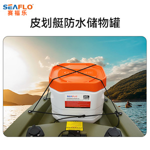 Seau de rangement étanche Seaflo 20L 30L, qualité alimentaire, utilisation extérieure, conteneur en plastique - Product Image 3
