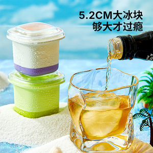Ice Cube Mold Square 8 Pcs With Lid Food Grade For Refrigerator Ice Storage Box - Product Image 4