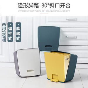 ถังขยะในครัวเรือนแบบหรูหรา ทนทาน รูปทรงสี่เหลี่ยมผืนผ้า พร้อมที่เหยียบเท้า ใช้งานได้หลากหลาย ช่องเปิดแบบเอียง สีฟ้า ขาว เหลือง - Product Image 3