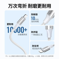Cable de Carga Rápida UGREEN US279 USB-A a Tipo-C 2A PD100W con Trenzado de Nailon para iPhone 14/13/12 Pro Max