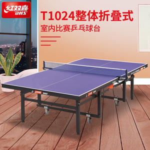 Mesa de Tenis de Mesa DHS 1024 Plegable para Interiores, Certificada por la ITTF, para Entrenamiento y Competición - Product Image 5