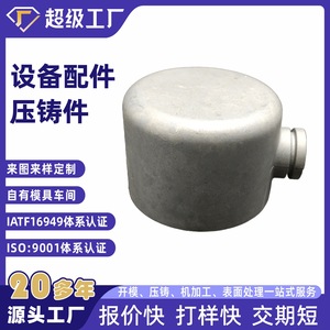 Aluminum Alloy Pressure Reducing Valve Housing NbXh933 High Pressure Casting OEM Custom Parts - Product Image 4