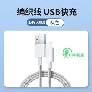 Câble de données tressé pour iPhone 11 13 14 Pro Max, charge rapide PD 20W, gaine en nylon, longueur 1M, utilisation iOS, tête simple, couleur blanche - Product Image 4