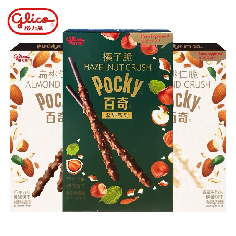 Wholesale Nuts Pocky 48g Chocolate Hazelnut Crunch Coated Biscuits Exotic Snacks