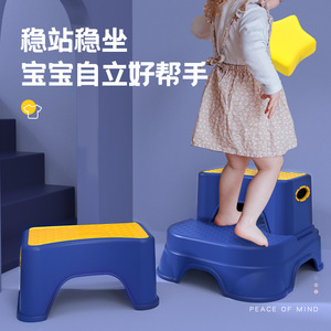 Baby Guard Town Children's <b>Step</b> Stool Non Slip <b>Plastic</b> 2 Tier For Toilet And Sink 3-6 Years Old - Product Image 2