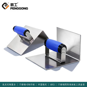 Xinzhi Penggong Stainless Steel Corner Plastering <b>Tool</b> 15 In Blade For Staircase Wall Renovation And Plastering - Product Image 5