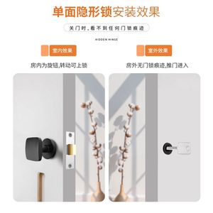 Cerradura de puerta oculta de una sola cara con orificio para llave, cerradura para puerta de pared, cerradura para puerta de habitación secreta, cerradura oculta, cerradura negra y gris - Product Image 2