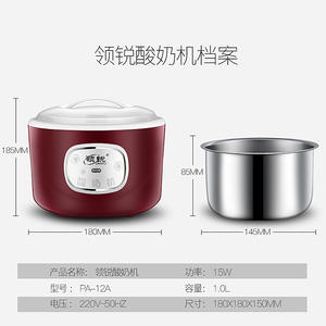 Lingrui Yogurt Maker 1001-1500ml Stainless Steel Inner Pot Multi Function Electric Household Appliance - Product Image 3