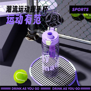 Street Music Sports Water <b>Bottle</b> 750Ml Plastic <b>Flip</b> <b>Top</b> <b>With</b> Strap For Fitness Outdoor Use - Product Image 5