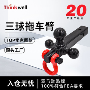 Enganche de Remolque Thinkwell de Tres Bolas con Gancho Giratorio de 360 Grados para Modificación de Automóviles - Product Image 4