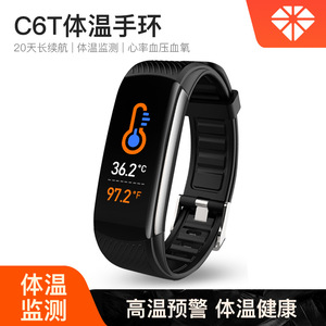 Umi Smart Bracelet C6T Tpu Band Touchscreen Heart Rate Blood Oxygen Monitor With Temperature Display For Fitness Tracking - Product Image 5