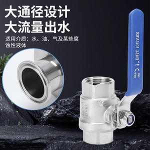 Vanne à boisseau sphérique à dégagement rapide en deux parties de qualité sanitaire en acier inoxydable 304 pour l'industrie laitière, les boissons et les équipements alimentaires - Product Image 5