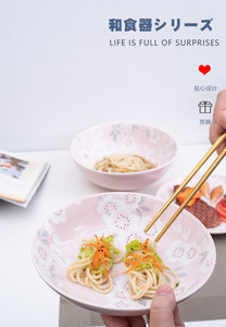 Vajilla Redonda de Cerámica o Porcelana Estilo Japonés con Diseño de Sakura, Vajilla Romántica para la Mesa, Platos para la <span class=keywords><strong>Cena</strong></span> - Product Image 6