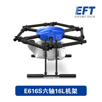 Châssis de drone agricole EFT E616S 16L 6 axes pour pulvérisation, drone multicoptère pour pulvérisation agricole